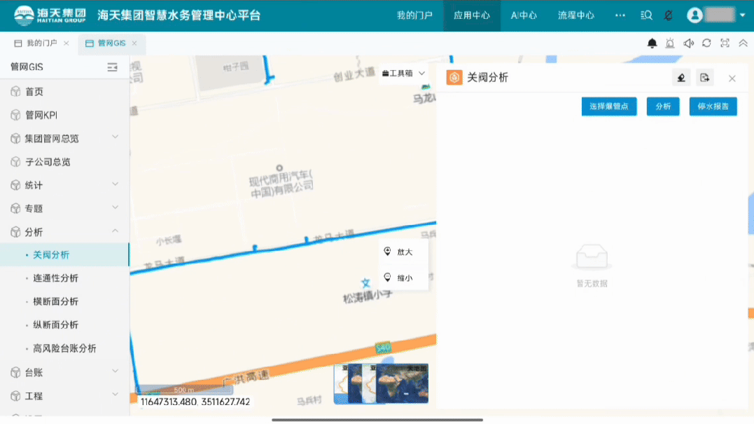 中国·437ccm必赢国际(股份)有限公司-官方网站微信截图_20251016165614